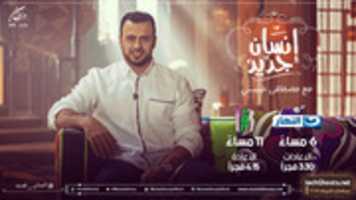 Free download Mustafa Hosny free photo or picture to be edited with GIMP online image editor