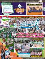 Free download Mustafai News March 2010 free photo or picture to be edited with GIMP online image editor
