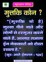 मुफ्त डाउनलोड मुत्तकिन कोन ? GIMP ऑनलाइन छवि संपादक के साथ संपादित की जाने वाली मुफ्त तस्वीर या तस्वीर