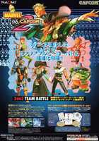 Free download Mvs 2 Capcom free photo or picture to be edited with GIMP online image editor