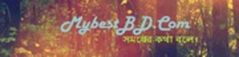 Free download Mybestbd.com free photo or picture to be edited with GIMP online image editor