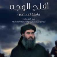 Free download my islamic state image collection(wallpapers images mems and more..) free photo or picture to be edited with GIMP online image editor