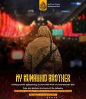 Free download MY MUWHHID BROTHER free photo or picture to be edited with GIMP online image editor