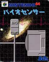 Free download N64 Bio Sensor Hi Res free photo or picture to be edited with GIMP online image editor