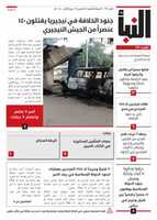 Free download naba163-01 free photo or picture to be edited with GIMP online image editor