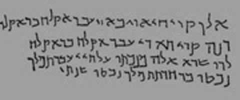 Free download Nabatian script free photo or picture to be edited with GIMP online image editor