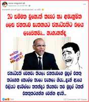 Free download nagananda free photo or picture to be edited with GIMP online image editor