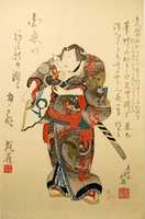 Free download Nakamura Utaemon IV as the Wrestler Iwakawa Jirokichi free photo or picture to be edited with GIMP online image editor