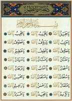 Free download Name Of Allah free photo or picture to be edited with GIMP online image editor