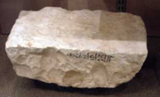 Free download Name Stone of Puyemre free photo or picture to be edited with GIMP online image editor