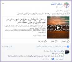 Free download nasehat-alrohely22 free photo or picture to be edited with GIMP online image editor