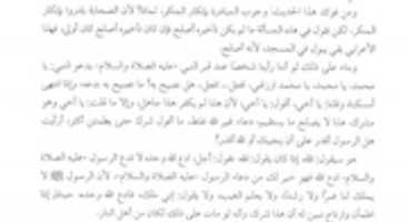 Free download nasihafawra free photo or picture to be edited with GIMP online image editor