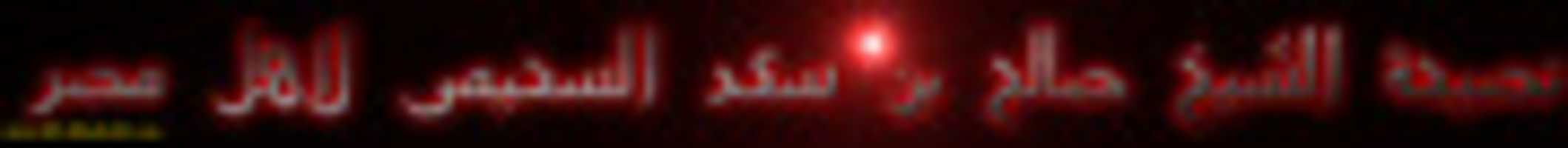 Free download nasseha free photo or picture to be edited with GIMP online image editor