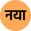 Naya Tab A new tab extension by sharadcodes  screen for extension Chrome web store in OffiDocs Chromium Naya Tab A new tab extension by sharadcodes  screen for extension Chrome web store in OffiDocs Chromium