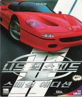 Free download Need For Speed II SE ( Electronic Arts, 1997) Korean PC Cover Art free photo or picture to be edited with GIMP online image editor