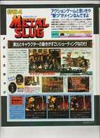 Free download Neo Geo Tsushin Vol. 2 (unfinished) free photo or picture to be edited with GIMP online image editor