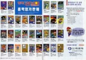 Free download NES Nintendinho Comboy Koreia free photo or picture to be edited with GIMP online image editor