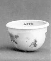 Free download Nesting Wine Cup free photo or picture to be edited with GIMP online image editor