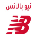 New Balance كود خصم نيو بلانس (AVMD)  screen for extension Chrome web store in OffiDocs Chromium