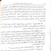 Free download New Doc 2019 03 13 23.34.11 free photo or picture to be edited with GIMP online image editor