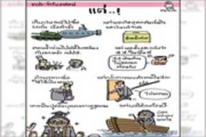 Free download news_fNSmmZsiuB021810_533 free photo or picture to be edited with GIMP online image editor