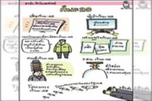 Free download news_QAXdbLUBsH012637_533 free photo or picture to be edited with GIMP online image editor