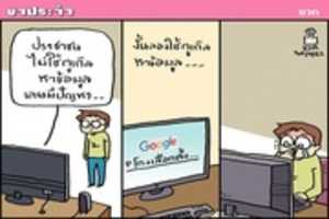 Free download news_QdgaeIRLQm175144_533 free photo or picture to be edited with GIMP online image editor