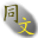 New TongWenTang  screen for extension Chrome web store in OffiDocs Chromium