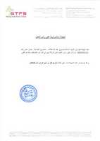 Free download New WC free photo or picture to be edited with GIMP online image editor