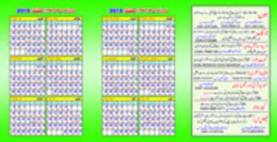 Free download New Year Calender Backside free photo or picture to be edited with GIMP online image editor