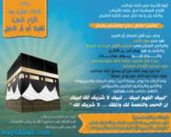 Free download nf7at-al3shr free photo or picture to be edited with GIMP online image editor