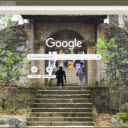 Đình Trung Kính Hạ  screen for extension Chrome web store in OffiDocs Chromium