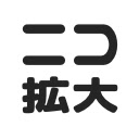 nicovideo player expander  screen for extension Chrome web store in OffiDocs Chromium