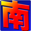 NJStar Chinese Website Convertor  screen for extension Chrome web store in OffiDocs Chromium