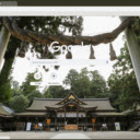 Đền Ōmiwa Shrine  screen for extension Chrome web store in OffiDocs Chromium
