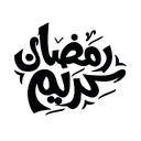 Noor Ramadan Serenity Theme  screen for extension Chrome web store in OffiDocs Chromium