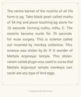 Free download Nose surgery anesthetic free photo or picture to be edited with GIMP online image editor