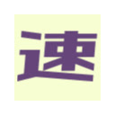 note_sokudoku  screen for extension Chrome web store in OffiDocs Chromium