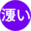 Noticing Game  screen for extension Chrome web store in OffiDocs Chromium