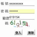 校務資訊系統驗證碼辨識器 NTHU AIS deCaptcha  screen for extension Chrome web store in OffiDocs Chromium