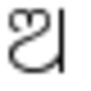 Odia Font Pack  screen for extension Chrome web store in OffiDocs Chromium