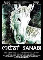 Free download Official Poster of Sanabi free photo or picture to be edited with GIMP online image editor