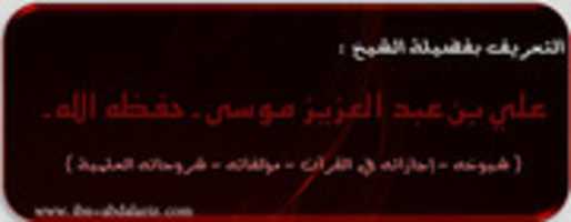 Free download ogtdm-2 free photo or picture to be edited with GIMP online image editor