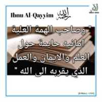Free download Ommah Media _ Mendekat Kepada Allah free photo or picture to be edited with GIMP online image editor