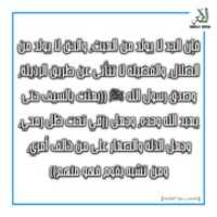 Free download Ommah Media _ Perjuangan Untuk Islam free photo or picture to be edited with GIMP online image editor