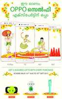 Free download Onam 2017 Oppo Camera Phone Offers free photo or picture to be edited with GIMP online image editor