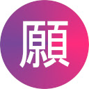 Onegai  screen for extension Chrome web store in OffiDocs Chromium