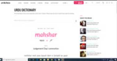 Free download Online Urdu Dictionary - Meaning of Urdu Words | Rekhta free photo or picture to be edited with GIMP online image editor