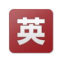 英辞郎 on the WEB Pro  screen for extension Chrome web store in OffiDocs Chromium