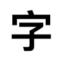 OpenCC  screen for extension Chrome web store in OffiDocs Chromium